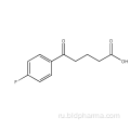 4- (4- фторбензоил) бутирическая кислота